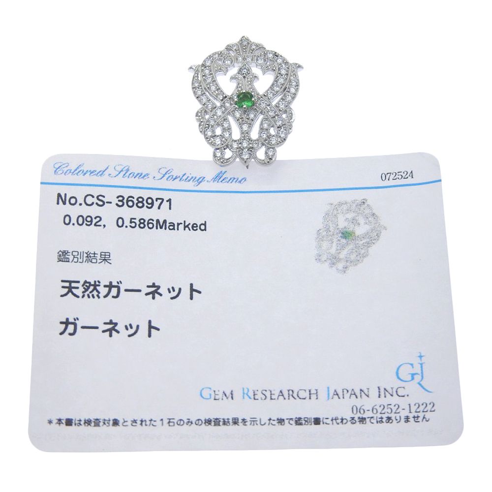 0.586ct オシャレ