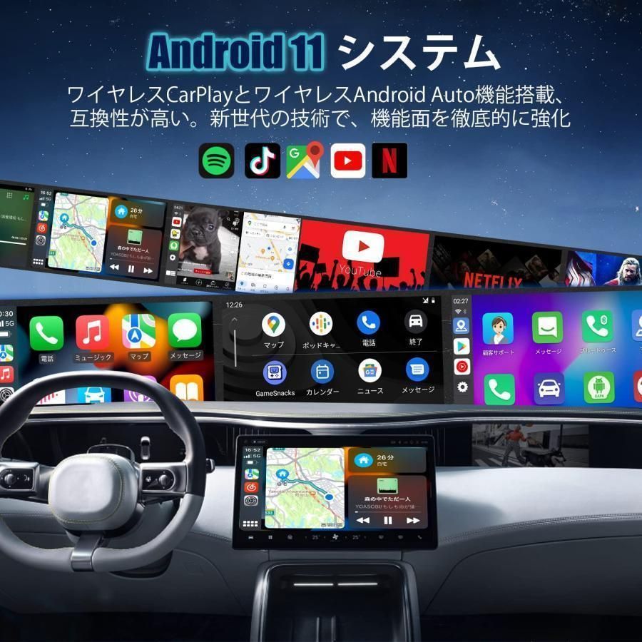 大好評☆【 2023 業界最新】 C8 CarPlay AI Box ワイヤレスアダプター carplay ai box CarPlayとAndroid  Autoを有線を無線に変換 Android 11 システム搭載 - メルカリ