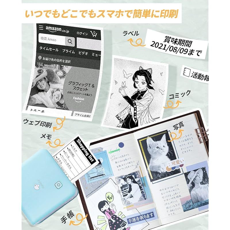 メモ 手帳