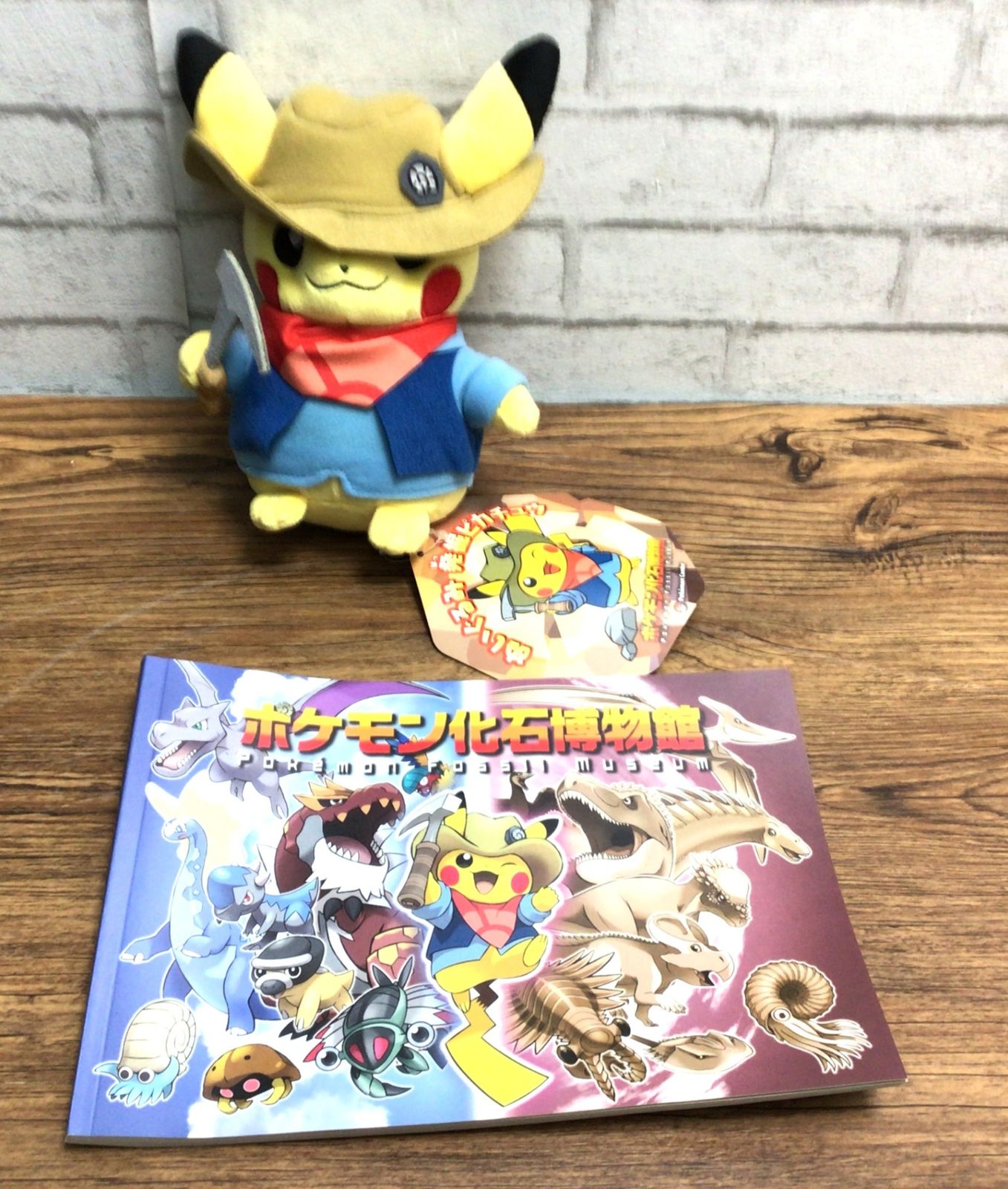 ポケモン博物館　限定　発掘ピカチュウ　ぬいぐるみ ポケモン - ポケモン博物館 限定 発掘ピカチュウ ぬいぐるみの