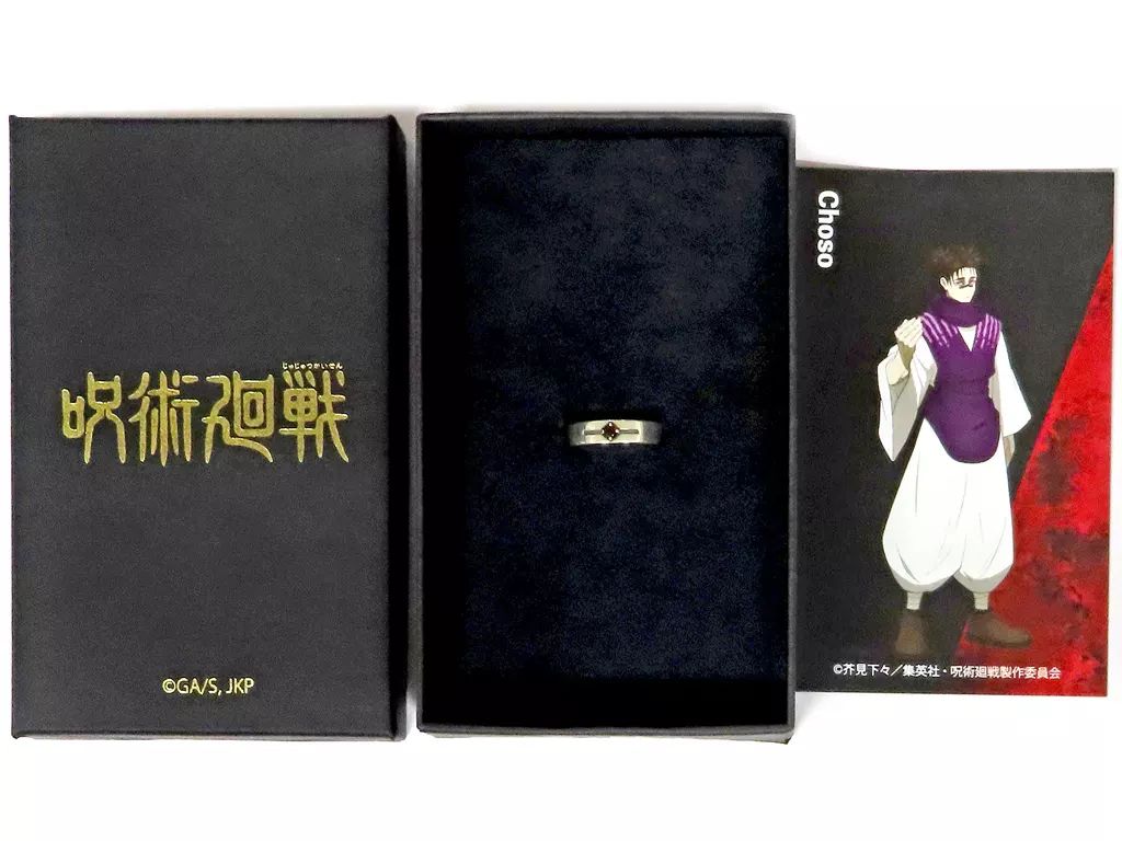 銀製品 指輪 脹相モデル モチーフリング 9号 呪術廻戦×ETERNO RECIT