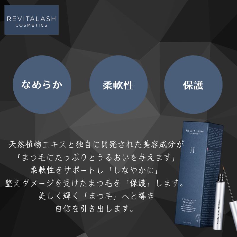 アドバンス