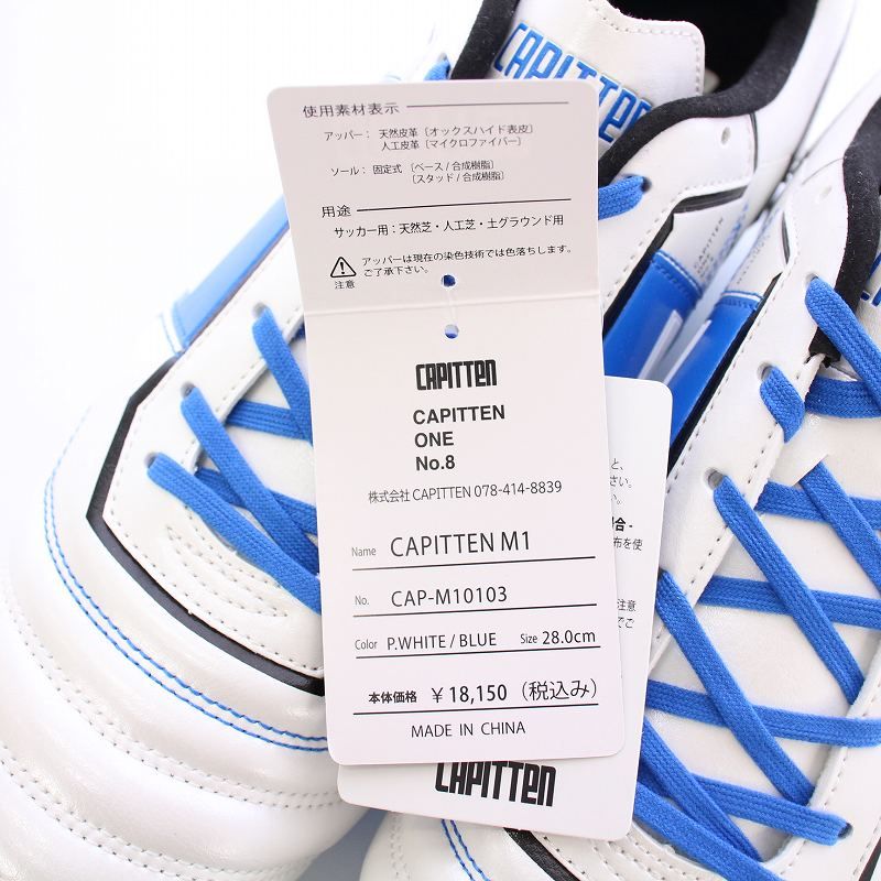 キャピテン CAPITTEN ONE PRO ワンプロ スパイクシューズ 28cm