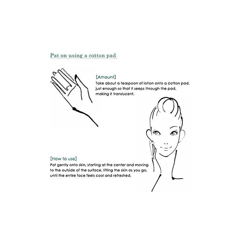 アルビオン 薬用スキンコンディショナー330ml