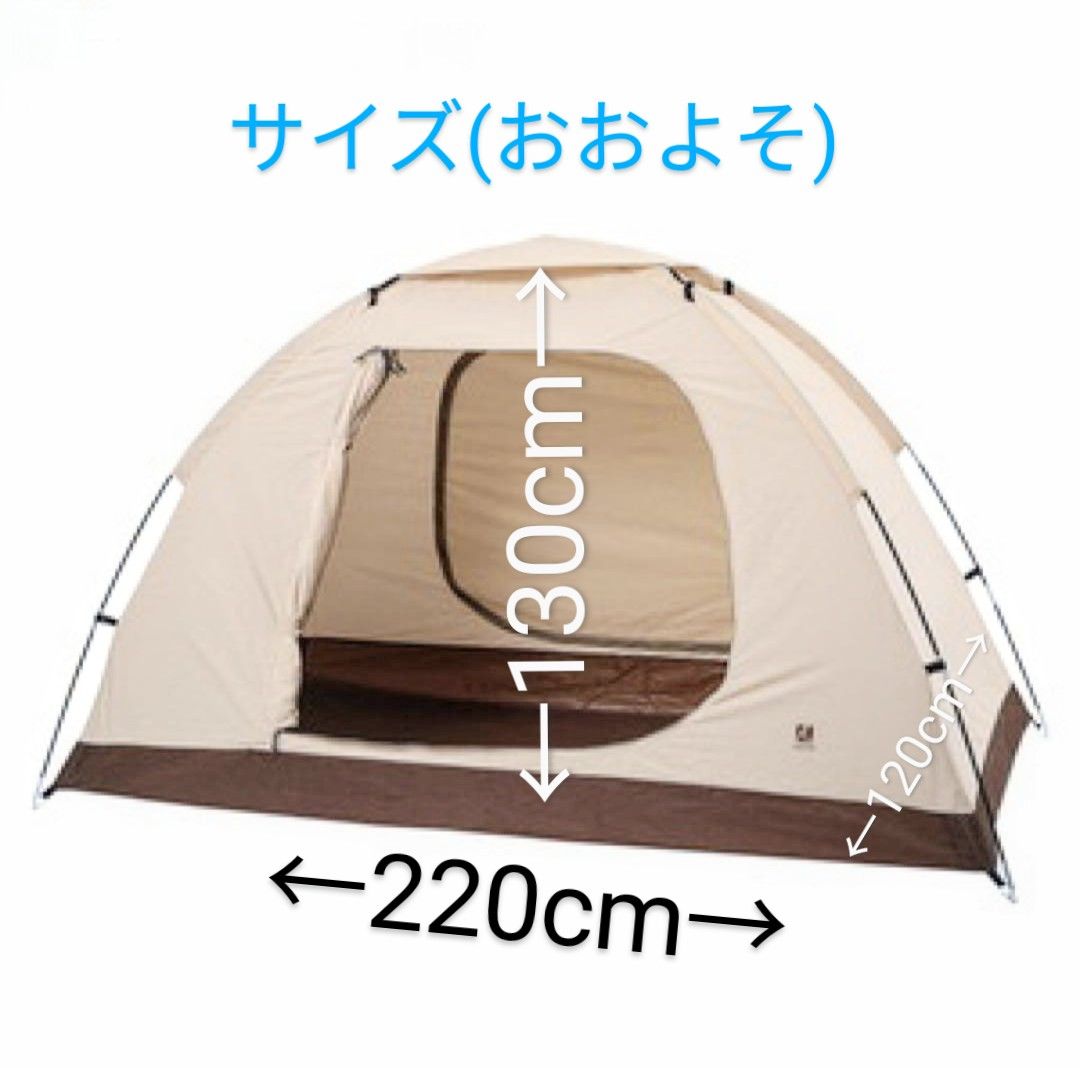 新品 hilander 自立式インナーテント ポリコットン 2人用 - メルカリ