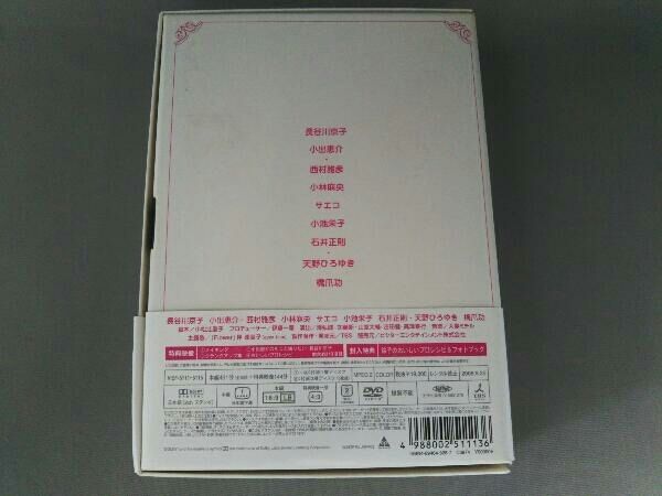 帯あり DVD おいしいプロポーズ DVD-BOX - メルカリ