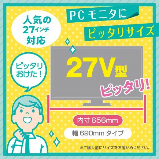 机上台 2段階高さ調整付