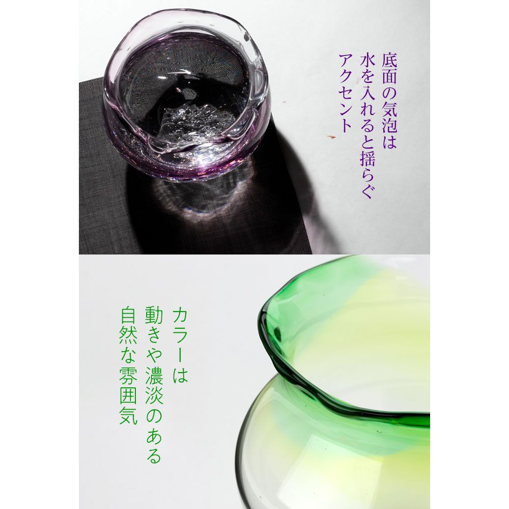 吹きガラスの金魚鉢