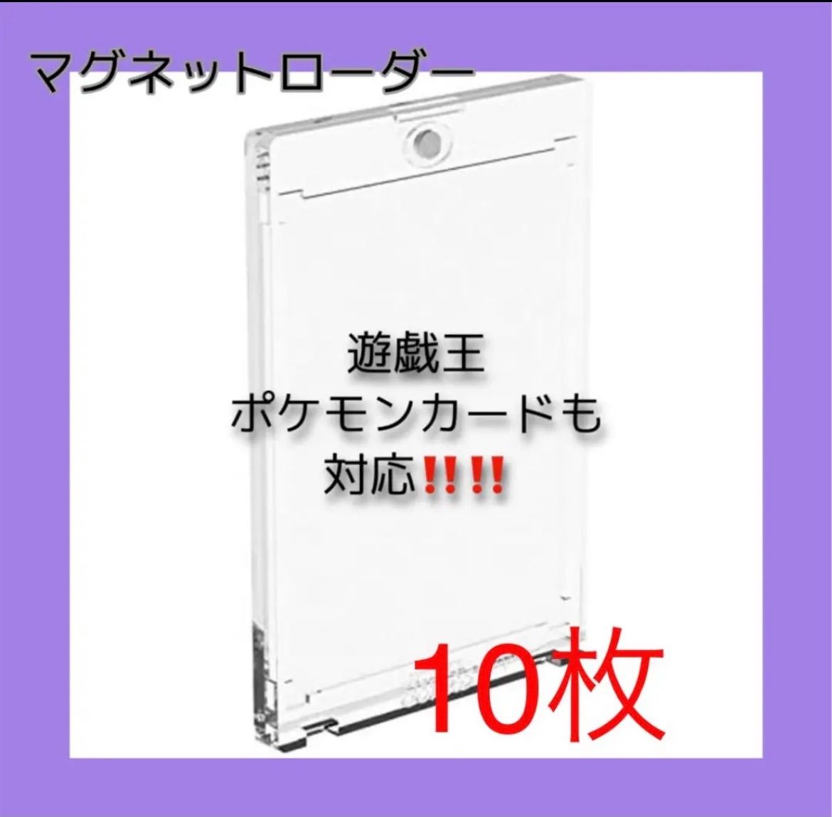 返品送料無料】 ウルトラプロ マグネットホルダー 35pt 10個