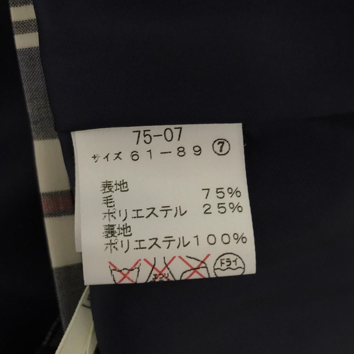 レディース