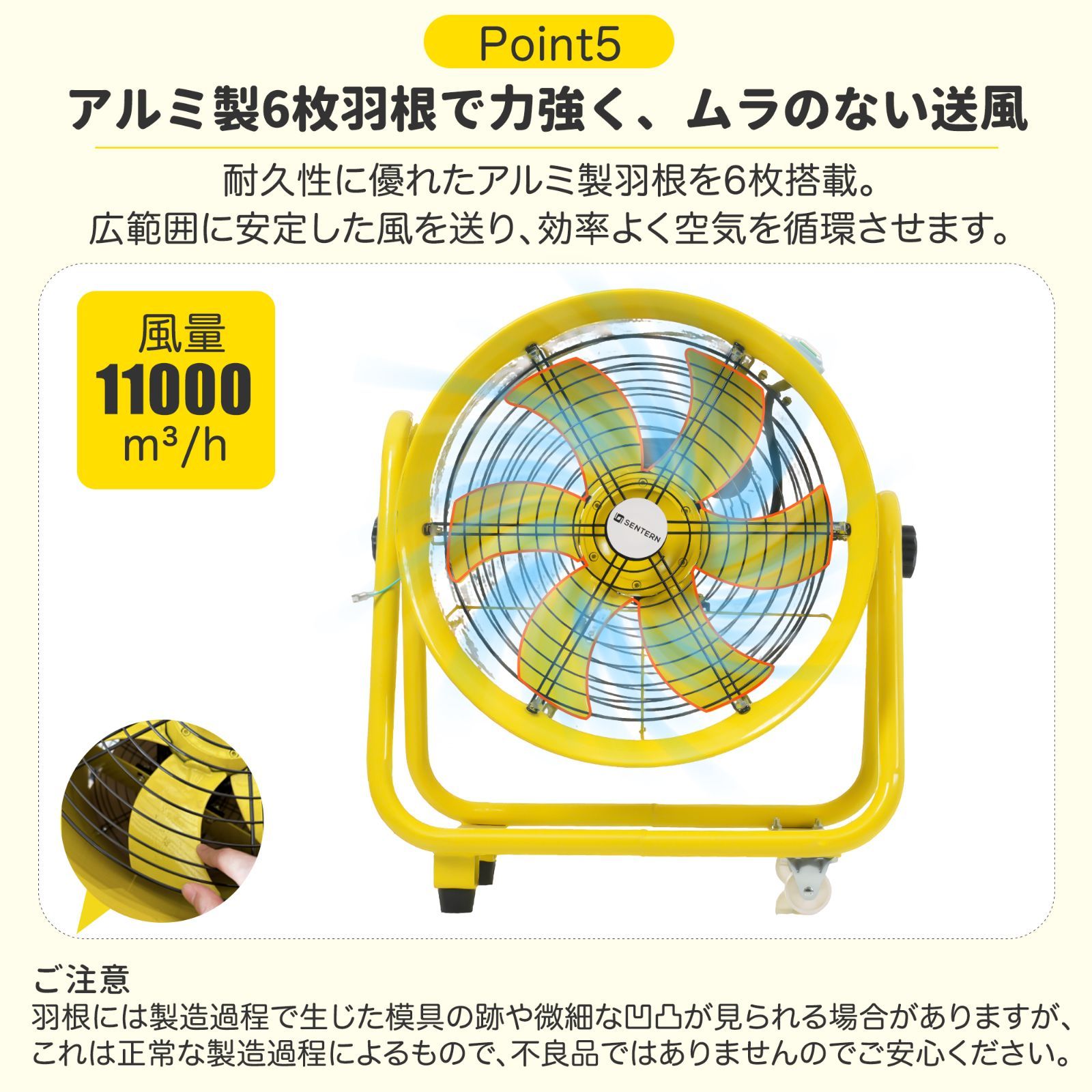 12インチ】送風機 排気シャフトホース付き 風量3000m³/h 送排気口径 