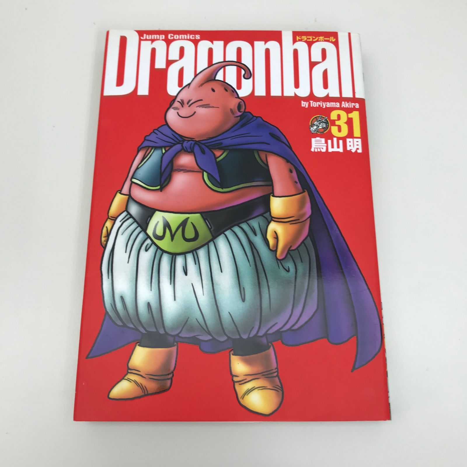 ドラゴンボール 完全版 31巻/【作者】鳥山明/GF-0225015636-YP