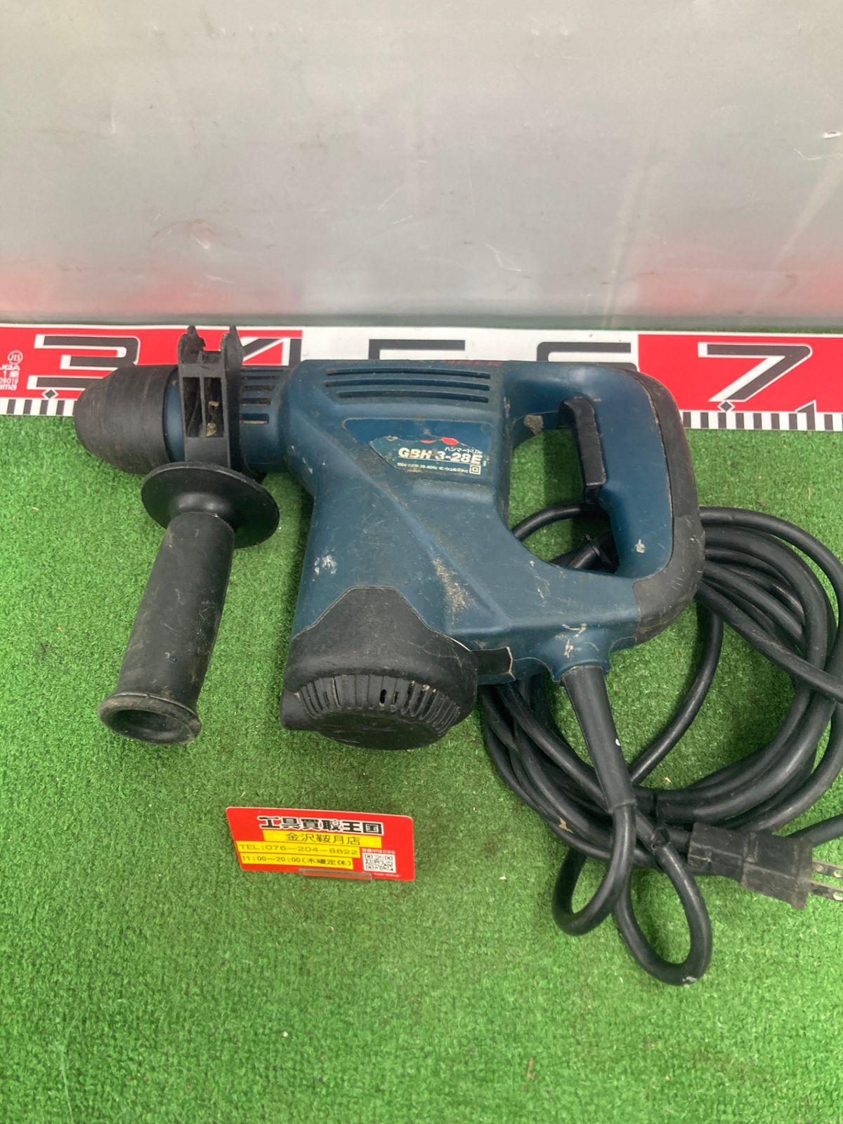 0922 BOSCH ボッシュ ハンマードリル GBH3-28E ITYI2PDI21GG