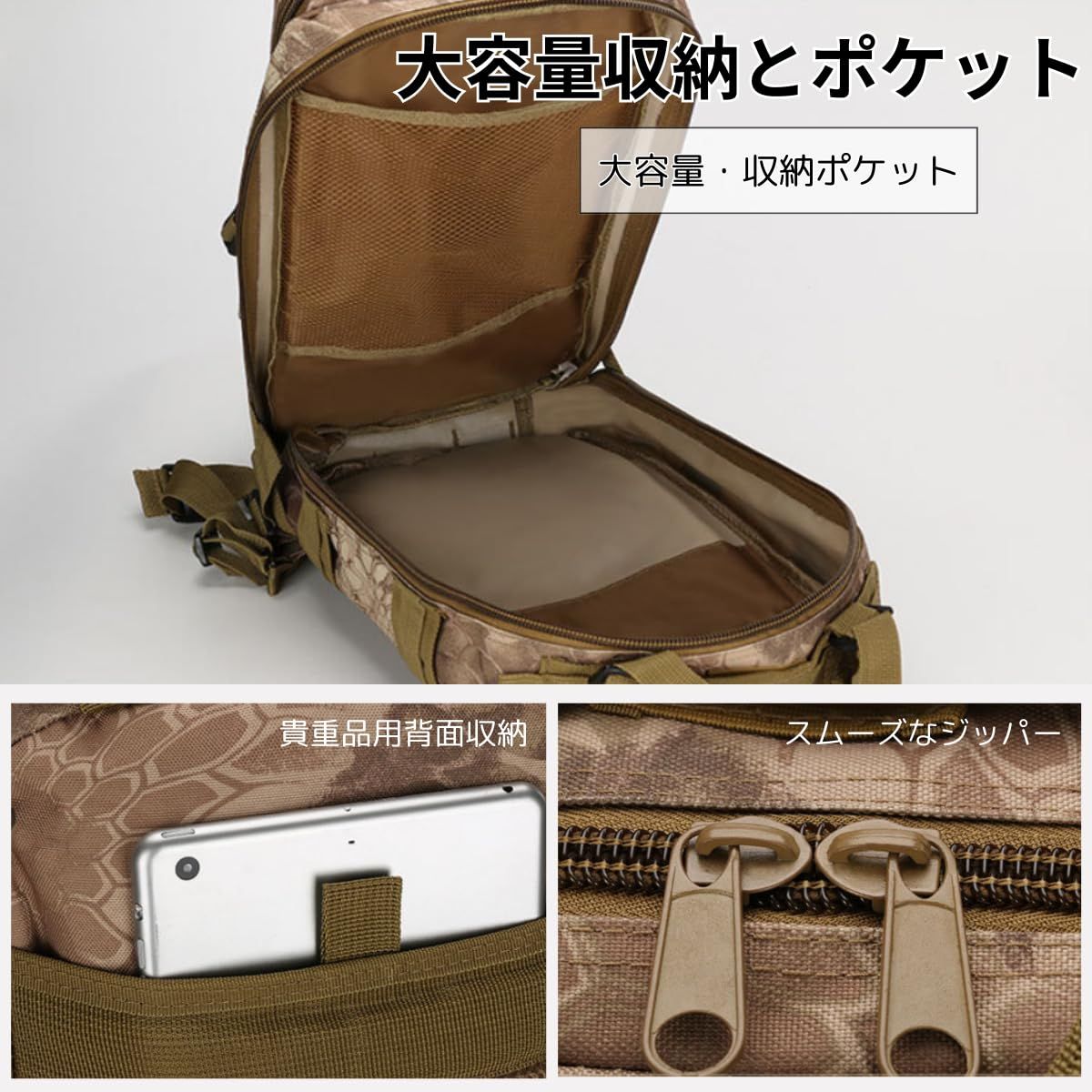 azumafy] ミリタリーバック タクティカル リュック バックパック