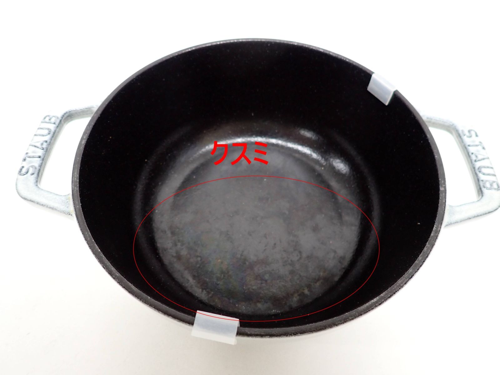 16cm