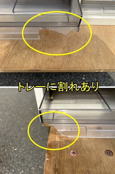 Ｂ４横型