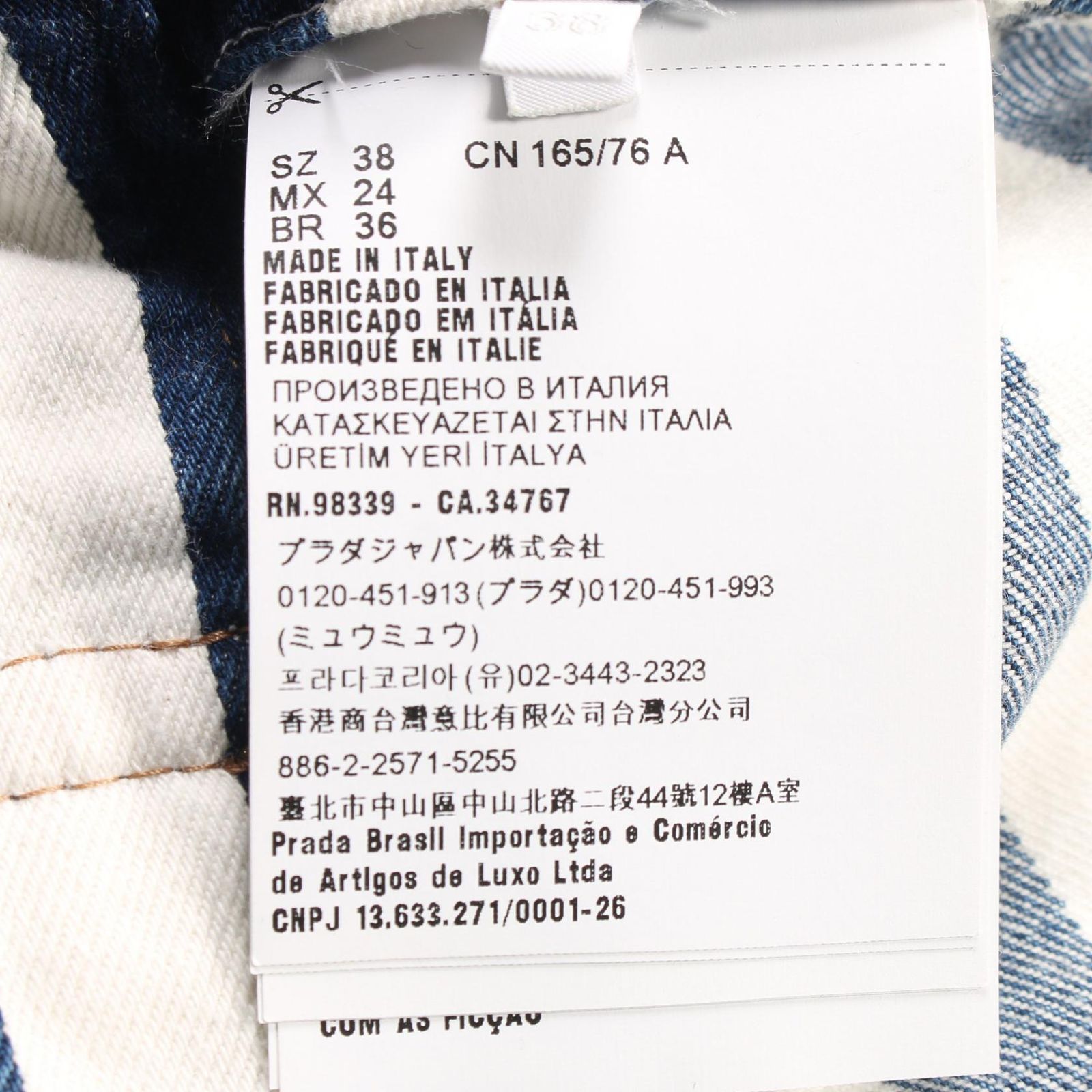 PRADA プラダ