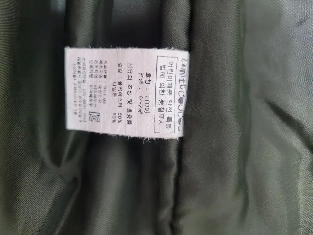 6 ー
