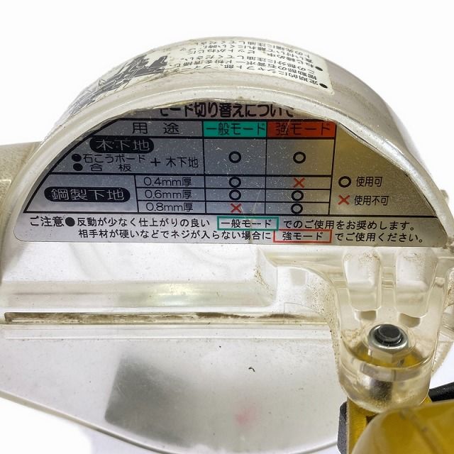HITACHI 日立工機