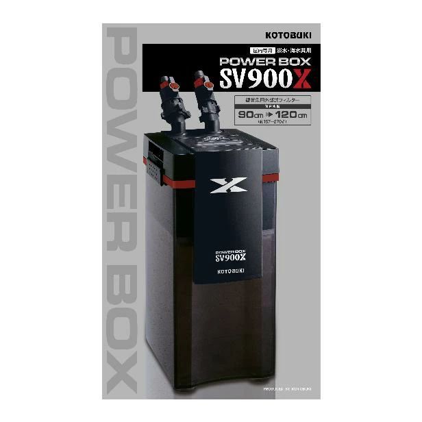 数量 コトブキ パワーボックス SV900X 適応水槽90cm