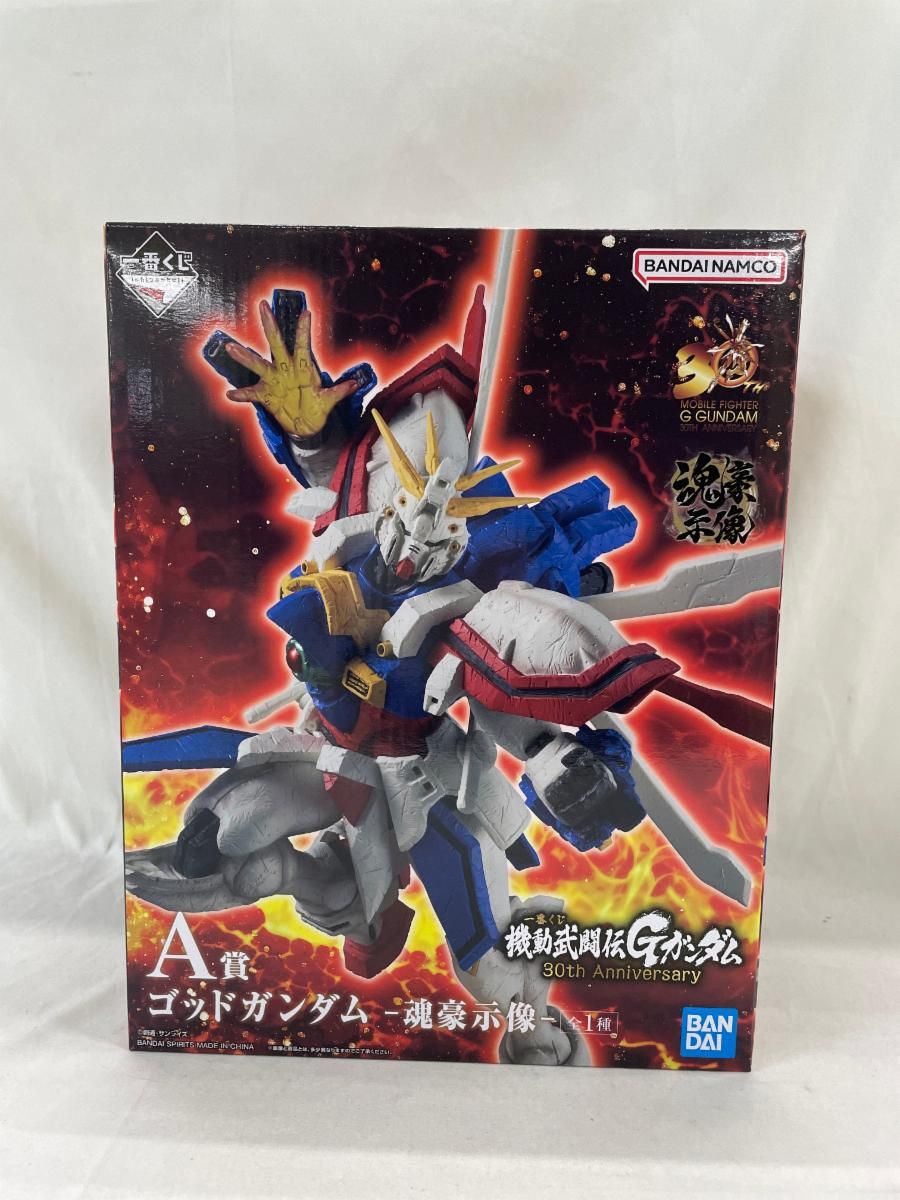 A賞 ゴッドガンダム -魂豪示像- 一番くじ 機動武闘伝Gガンダム