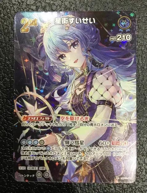 ワンピースカードゲーム二つの伝説Anime25 王族の血統6BOX