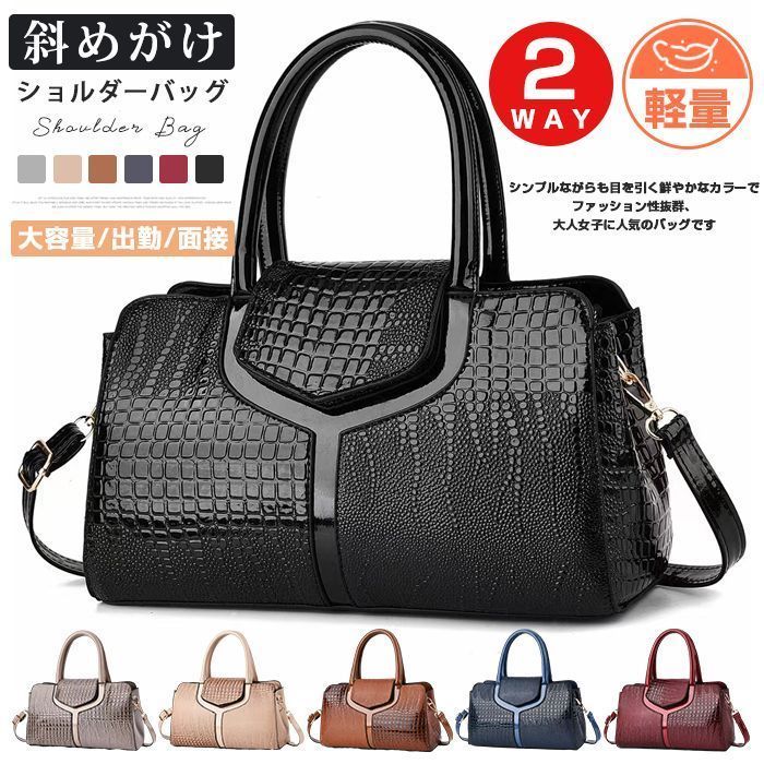 レディースハンドバッグ バック婦人バッグ Eleganceエレガンス 美品☆elegance エレガンス レディース トートバッグ