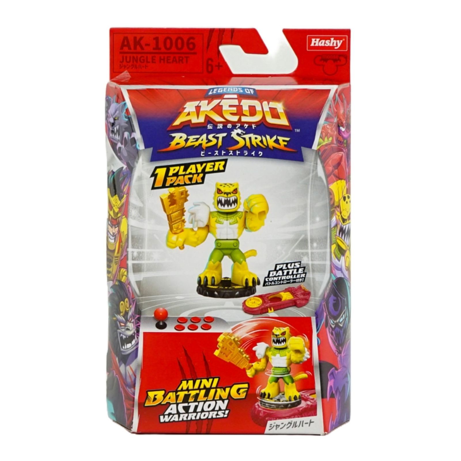 AKEDO【日本正規品】ハシートップイン ジャングルハート