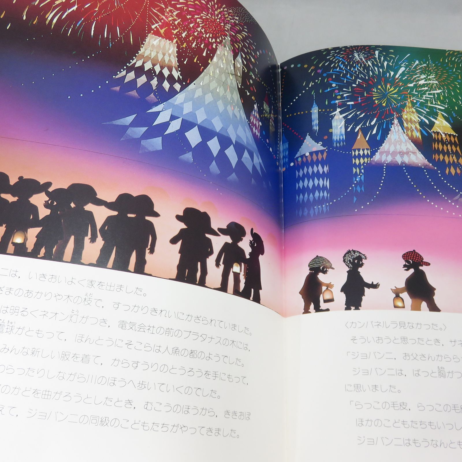 新品未開封 2膳セット 銀河鉄道の夜 箸 影絵：藤城清治 永遠の定番