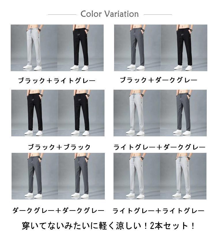 ホンマゴルフ　ロングパンツ　2本セット