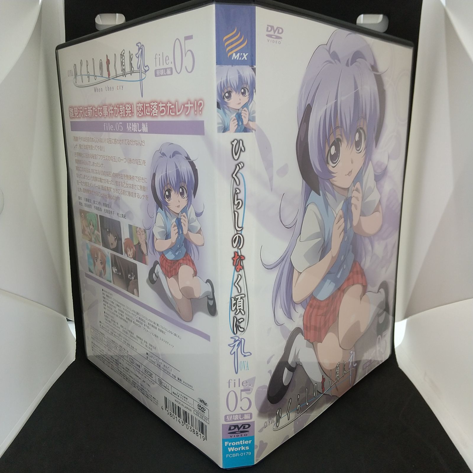 OVA ひぐらしのなく頃に 礼 file.05 昼壊し編 レンタル専用 中古