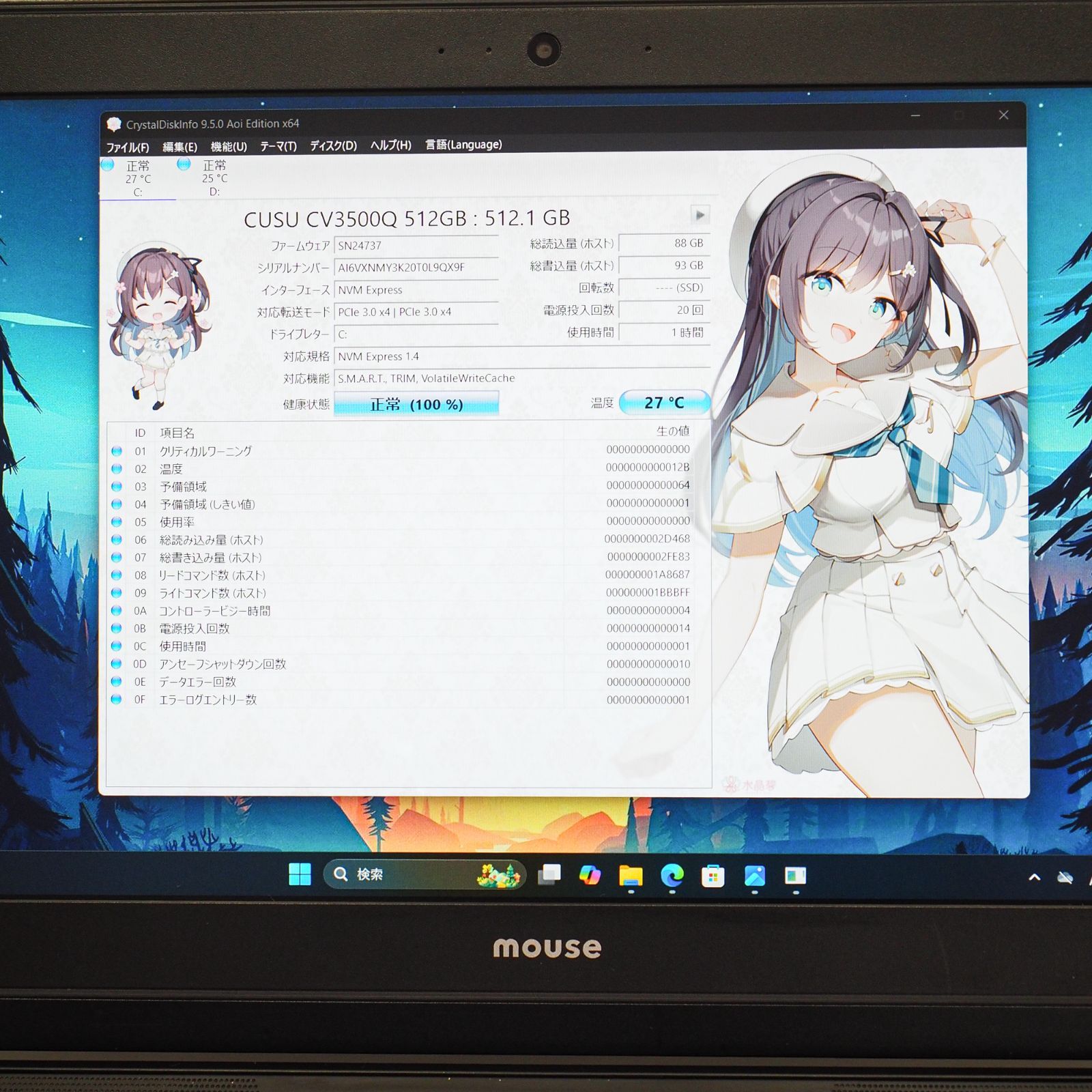 NEXTGEAR i5540SA1 ゲーミングノート 16GB GTX1060 - メルカリ