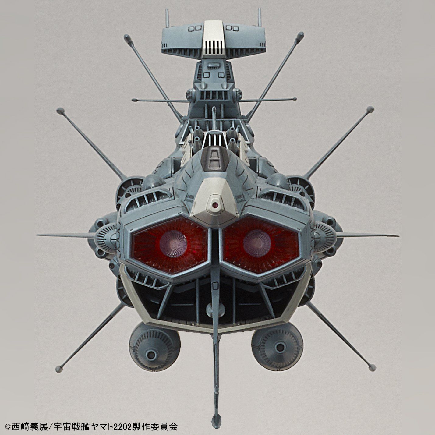 アンドロメダ級一番艦 アンドロメダ