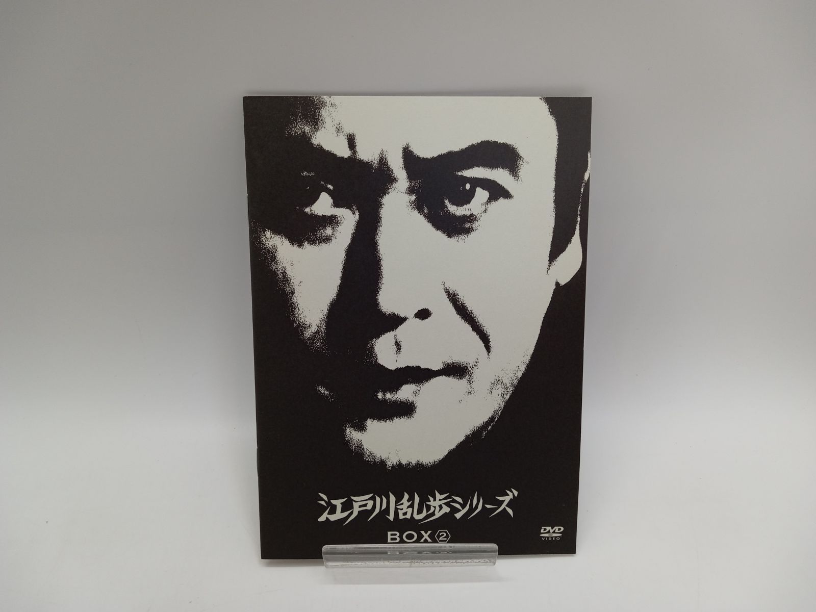 江戸川乱歩シリーズ DVD BOX 2 注文 DVD 帯あり [28DD0757-005] Amazon