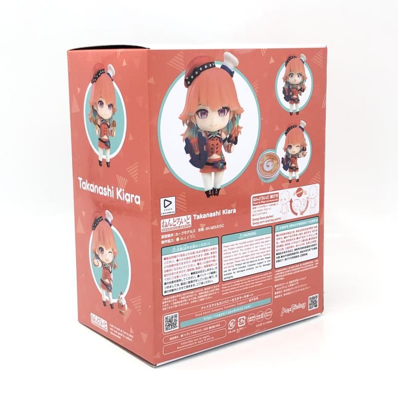 【中古】未開封)マックスファクトリー ねんどろいど 小鳥遊キアラ/ホロライブプロダクション[6][249008271567] 中古】未開封)マックスファクトリー ねんどろいど 小鳥遊キアラ