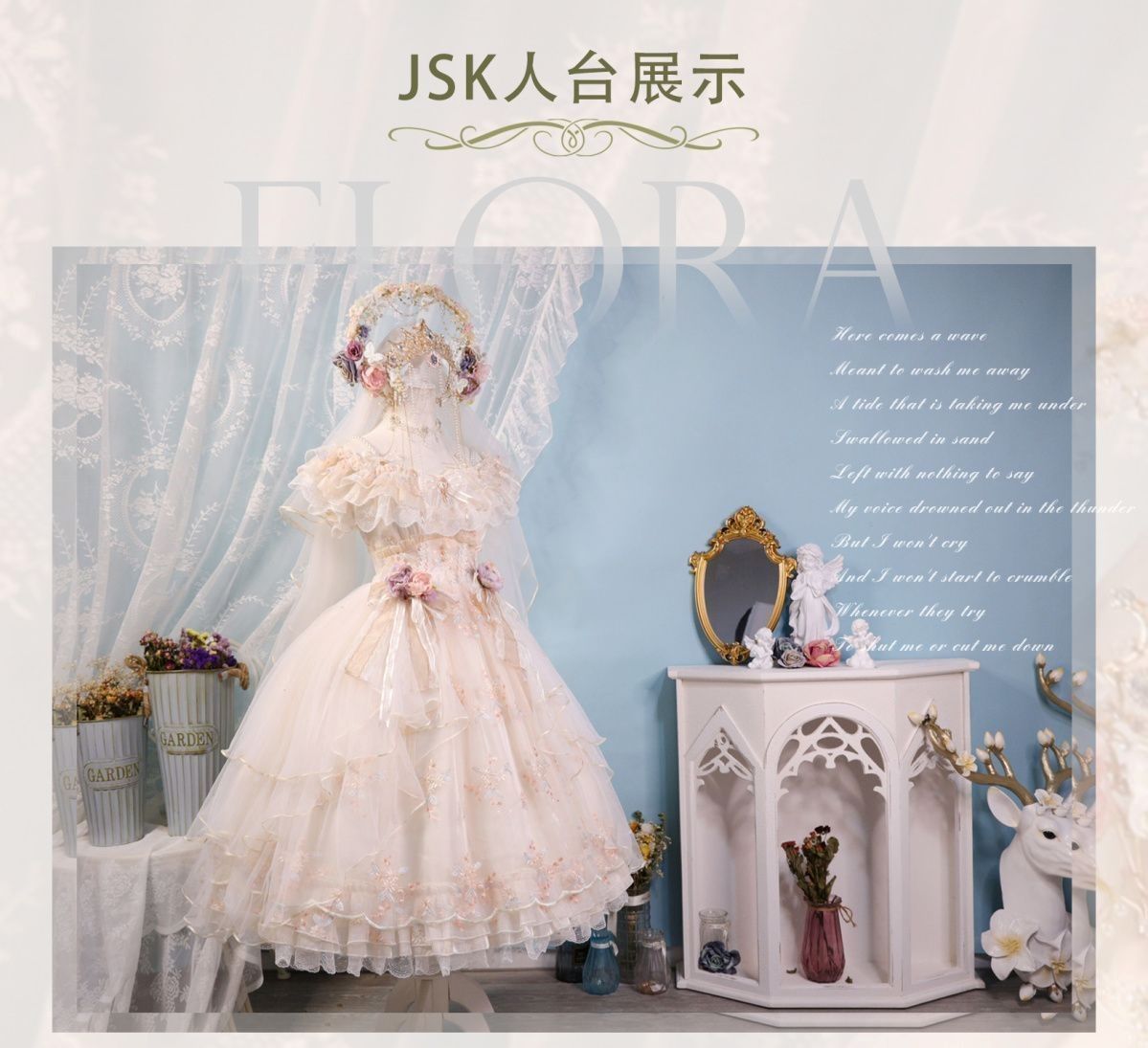 プリンセス風 お姫様スタイル