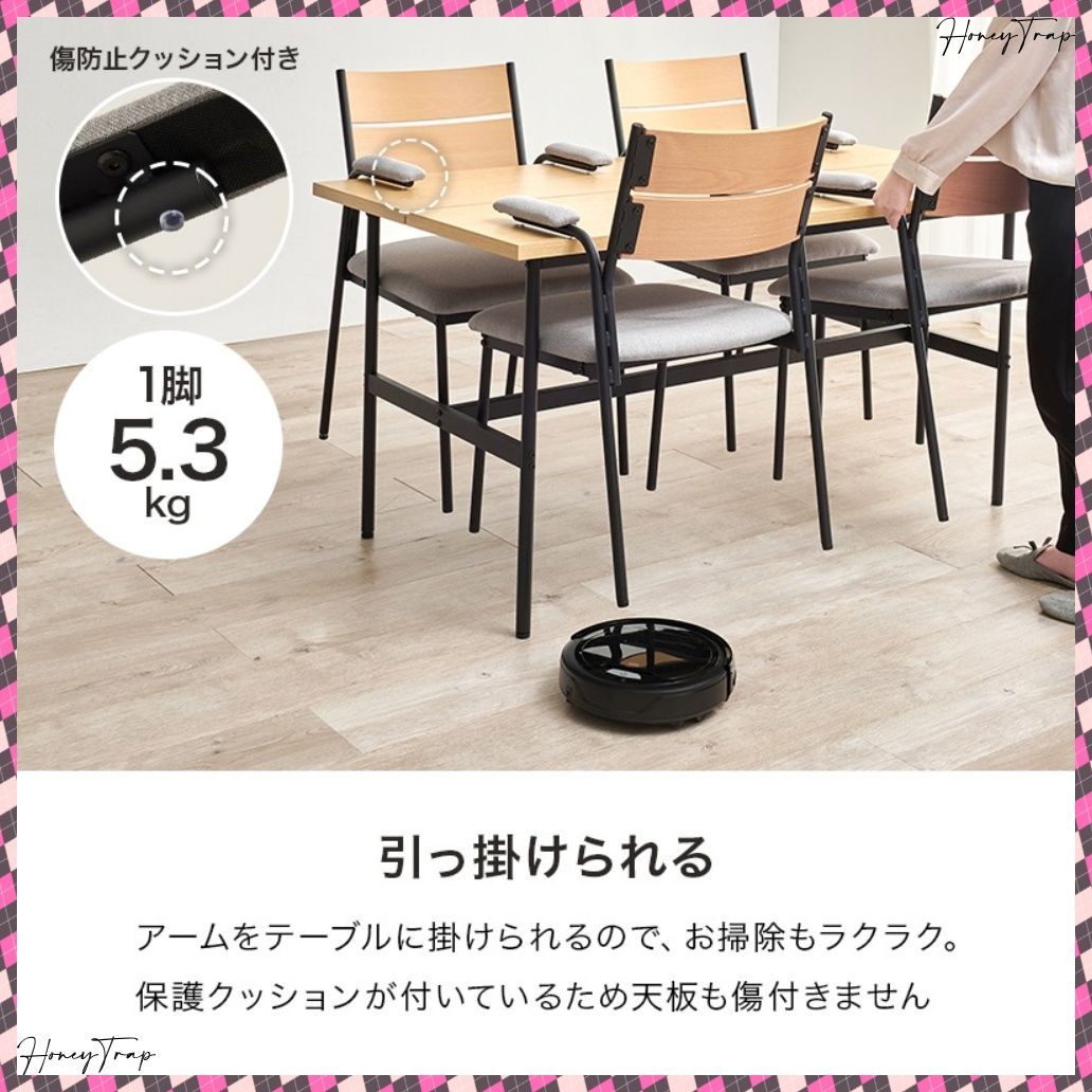 ダイニングチェアー肘付２脚セット LC-3206-2S ダイニングダイニングチェア MARWIL-DEMENAGEMENTS_CH