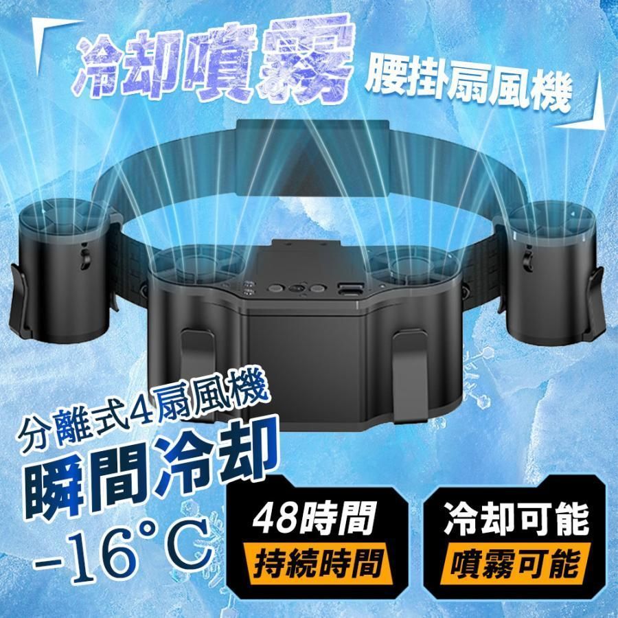 usb充電式