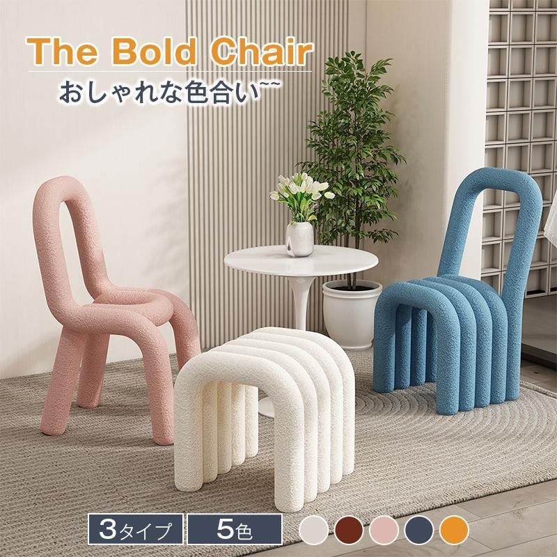 バランスチェア バランスイージー ライトグリーン 箱と説明書付き