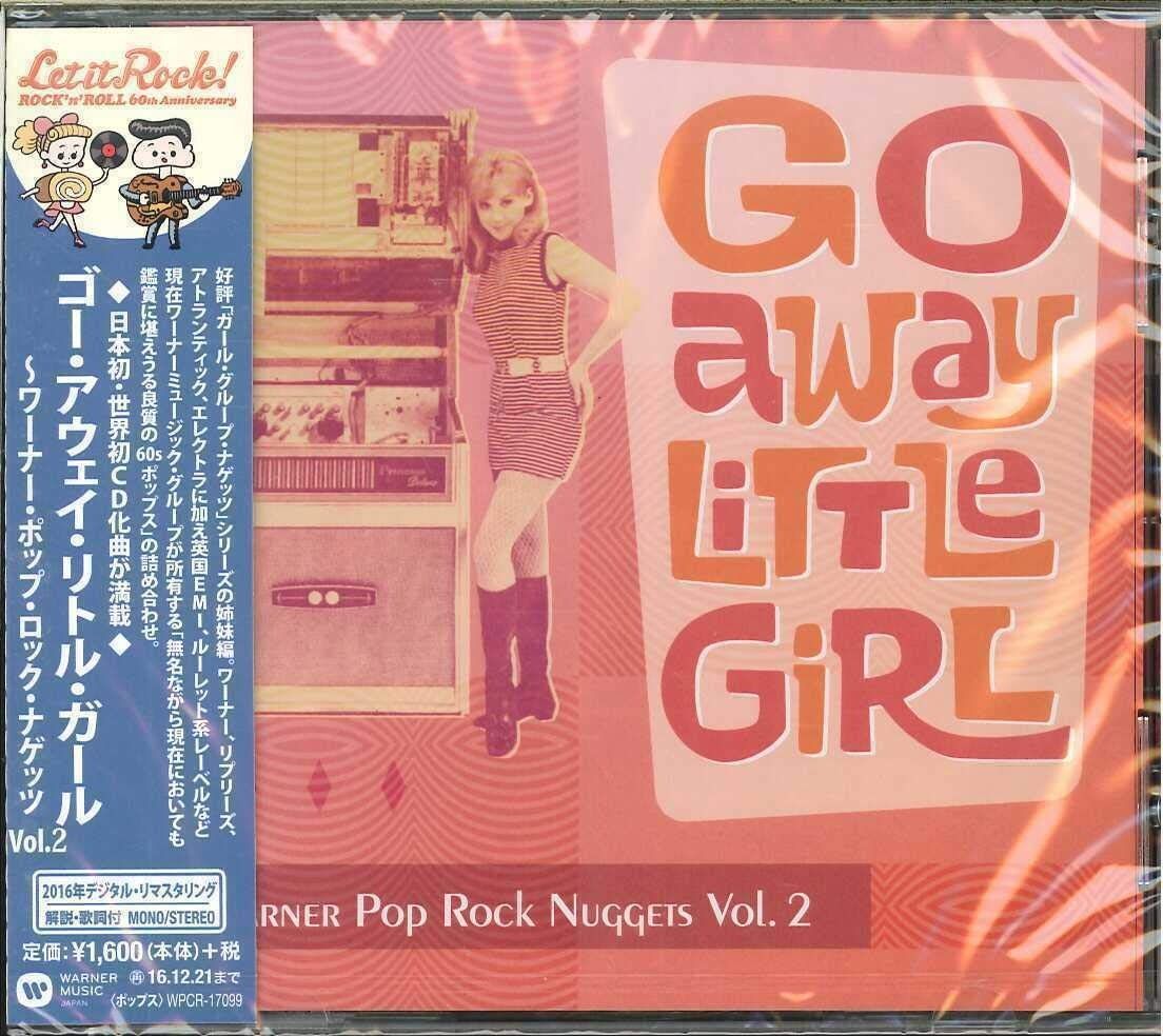 おまとめM CD】ゴー・アウェイ・リトル・ガール~ワーナー・ポップ・ロック