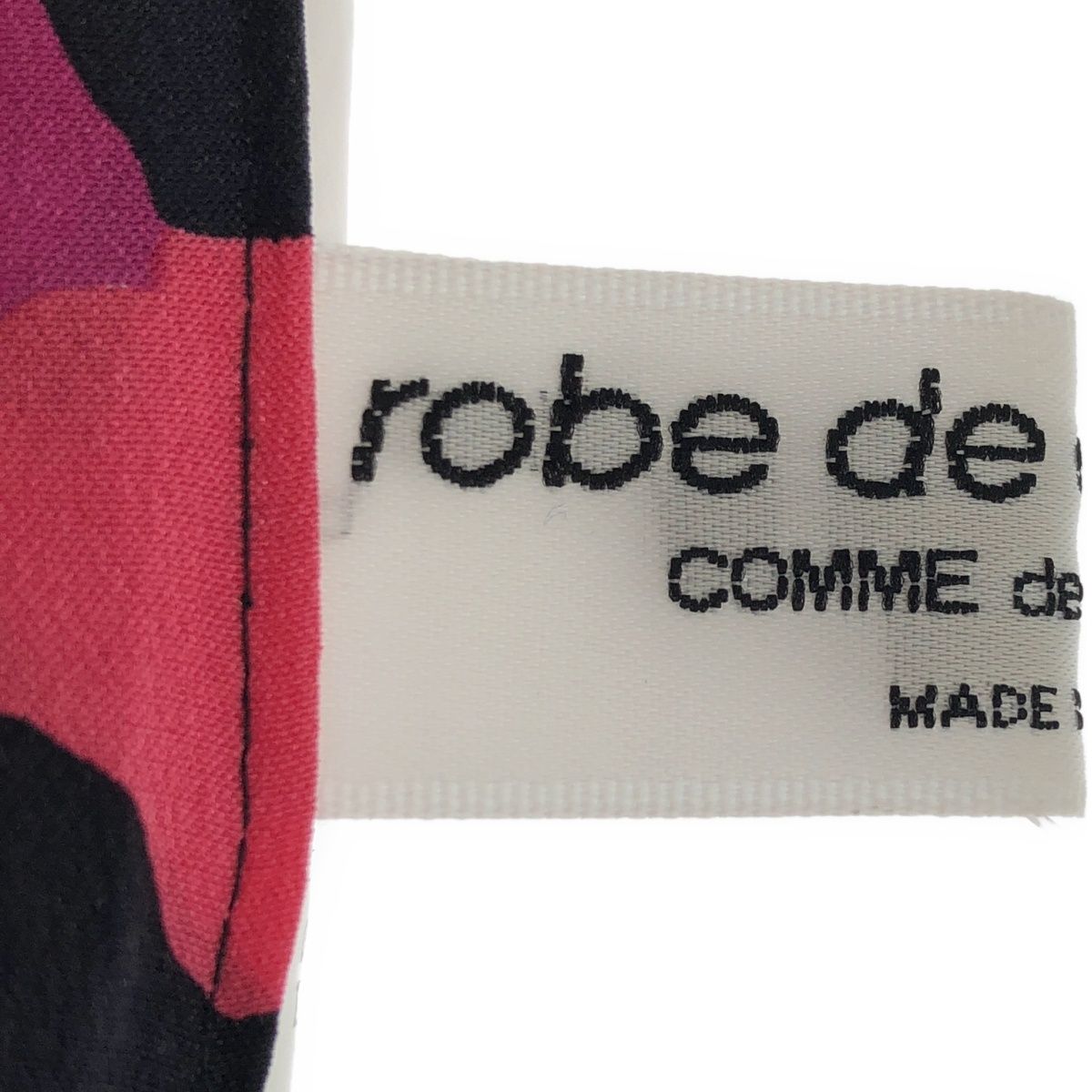 COMME des GARCONS シルクスカート 他 COMME des GARCONS シルクスカート 他 コムデギャルソンCOMME des