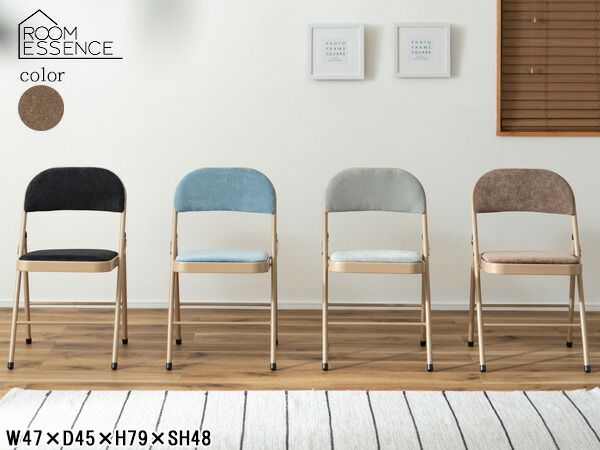 東谷 フォールディングチェア ベージュ W47×D45×H79×SH48 PC-33BE パイプチェア 折りたたみ椅子 椅子 イス メーカー直送 送料無料