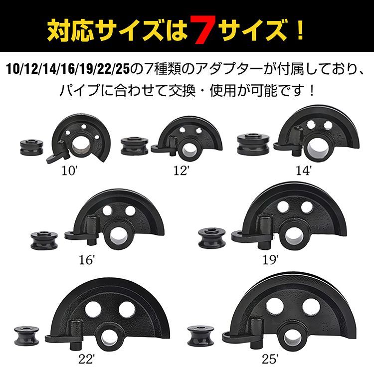 工具 パイプ