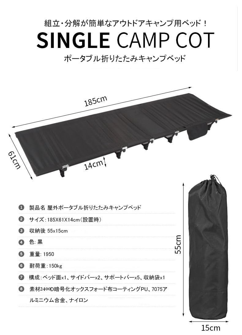 在庫処分】防災 室内外兼用 折り畳み 耐荷重：200KG 組立不要 コンパクト 4段階調節 1200D高密度 幅63cm アウトドアチェア お昼寝ベッド  専用収納袋付き サマーベッド 椅子 キャンプ キャンプ用のコット 折りたたみベッド 折り畳み式ベッド - メルカリ