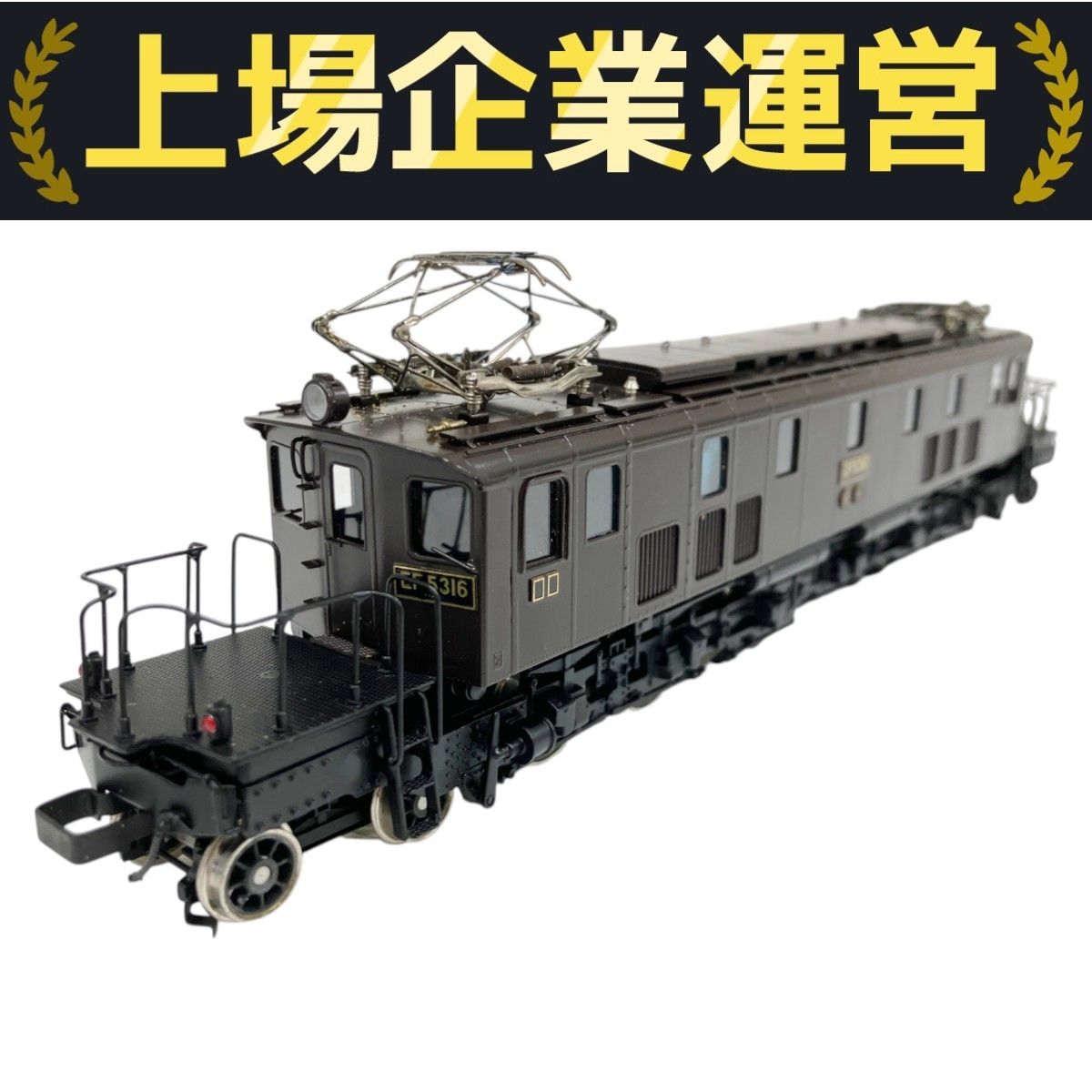 国鉄形貨車　天賞堂モデル W592 Adachi 天賞堂 HOゲージ C57 門鉄型デフ 国鉄蒸気機関車