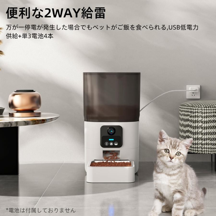 タイマー機能 2WAY給電