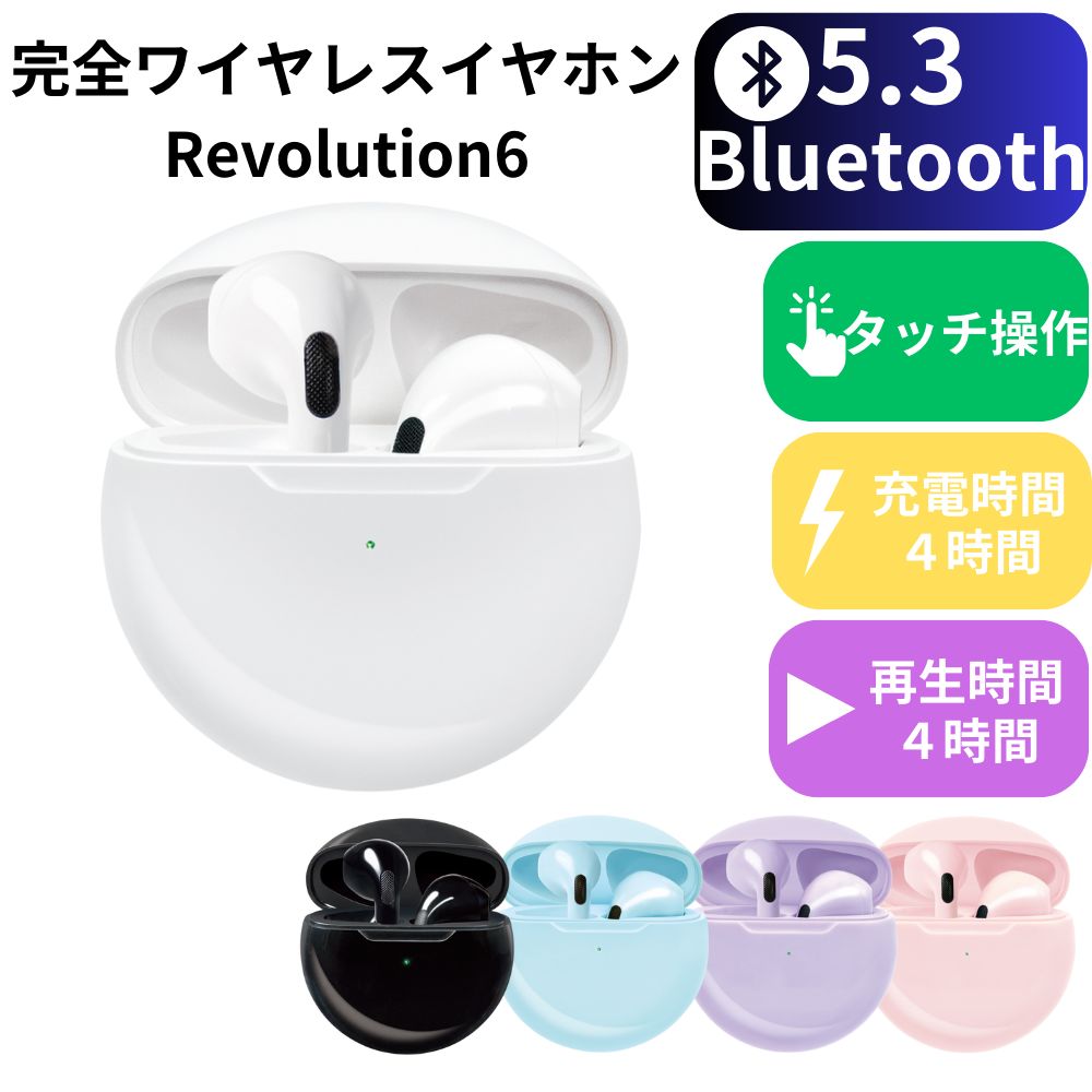 iphone 6 bluetooth オファー イヤホン