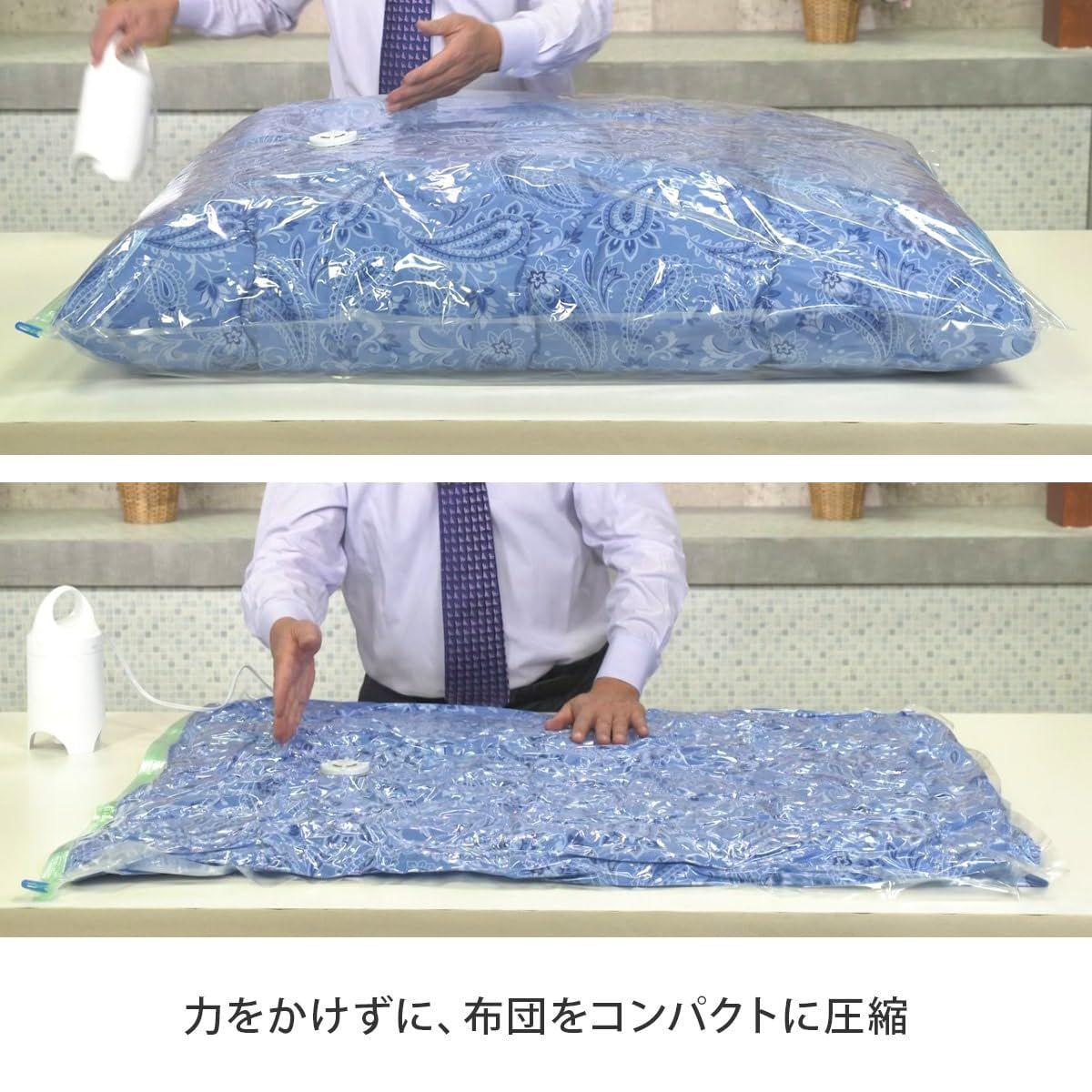 掃除機の要らないふとん圧縮袋セット 布団圧縮