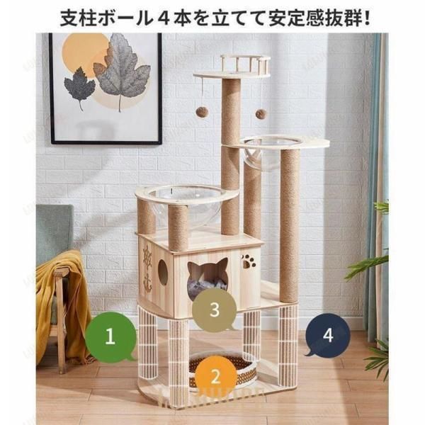 木製