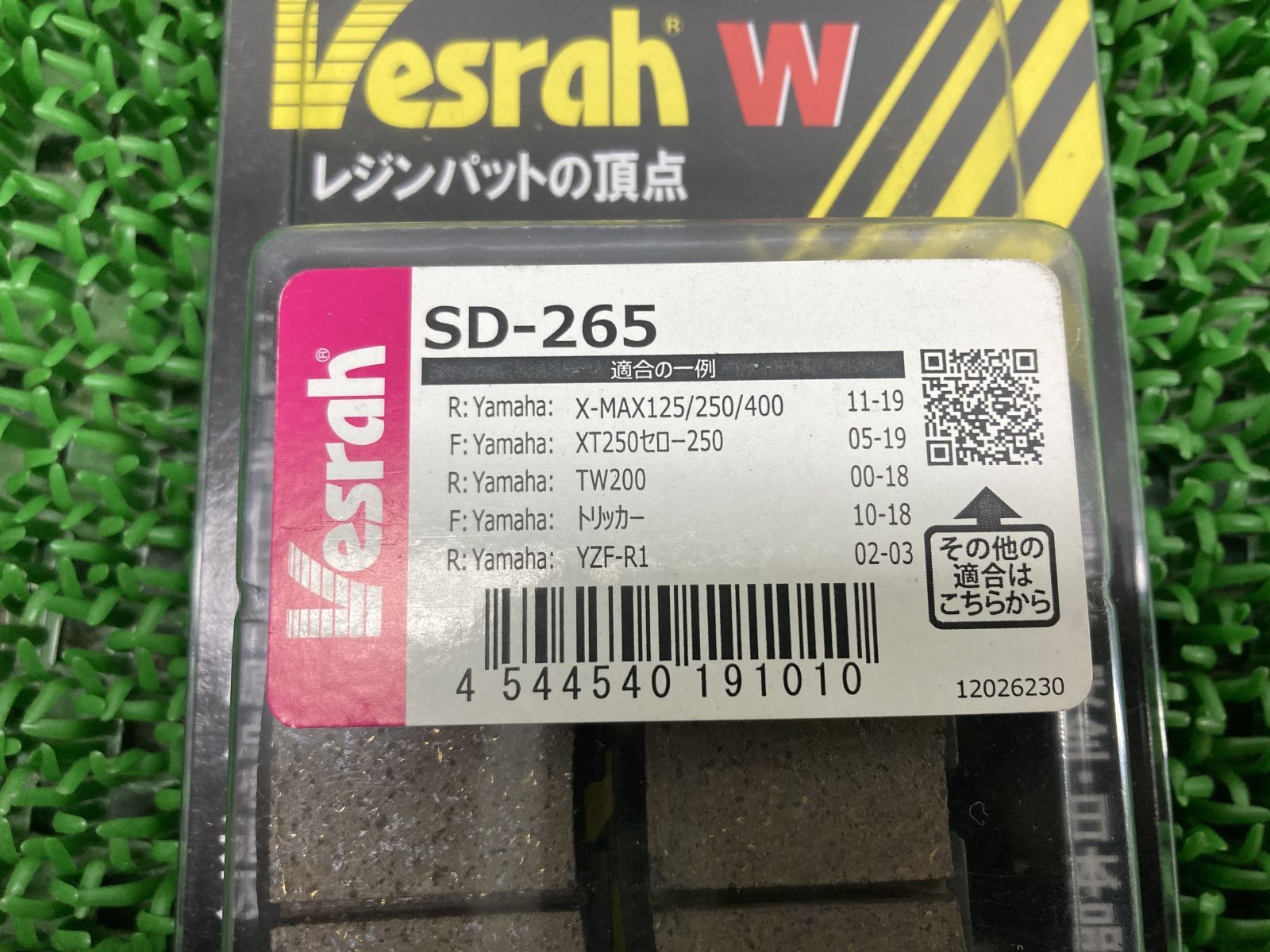 ゆう 祐出品 楽天市場】【10/18～10/20限定・最大2万円OFFクーポン配布中